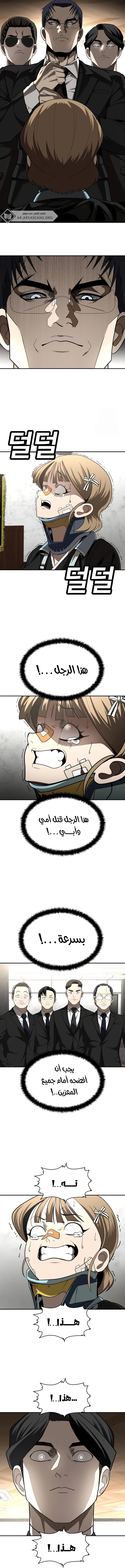 Read Plaything AR Manga Online