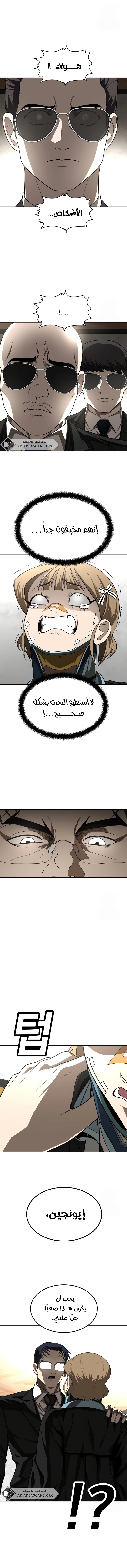 Read Plaything AR Manga Online