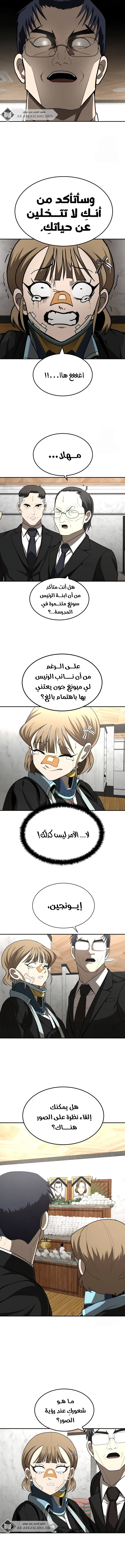 Read Plaything AR Manga Online