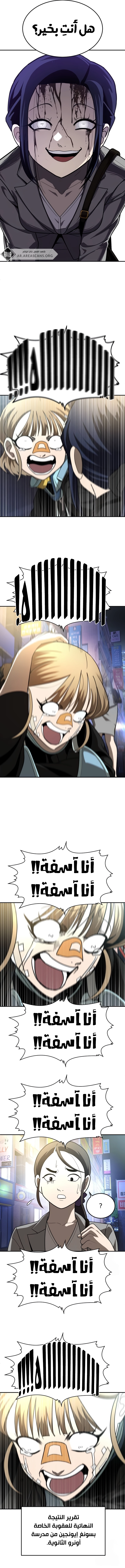 Read Plaything AR Manga Online