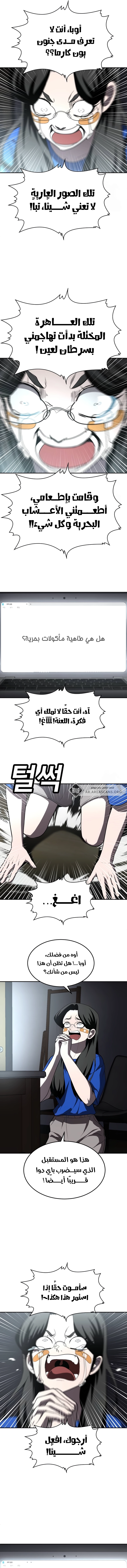 Read Plaything AR Manga Online