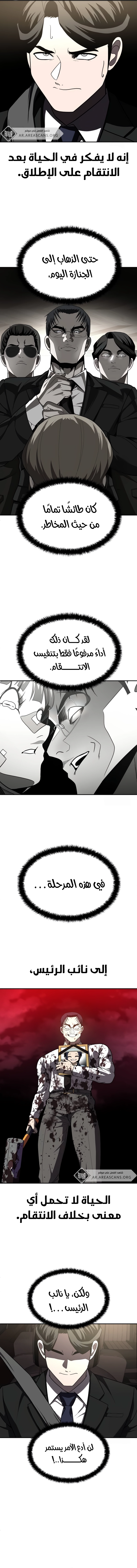 Read Plaything AR Manga Online