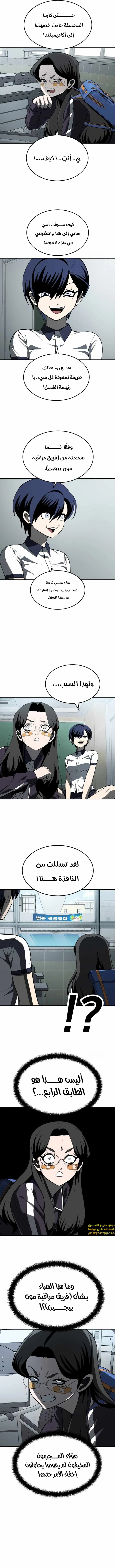 Read Plaything AR Manga Online