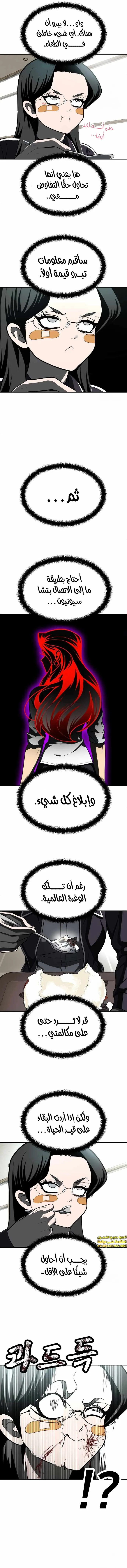 Read Plaything AR Manga Online