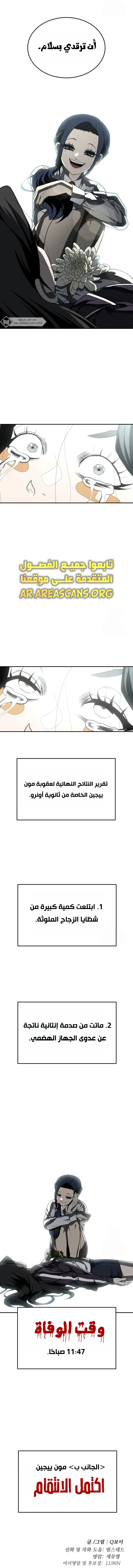 Read Plaything AR Manga Online