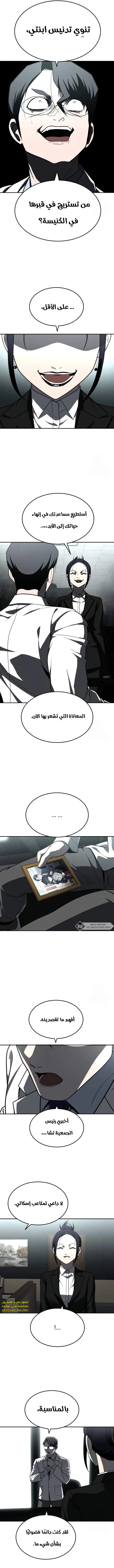 Read Plaything AR Manga Online