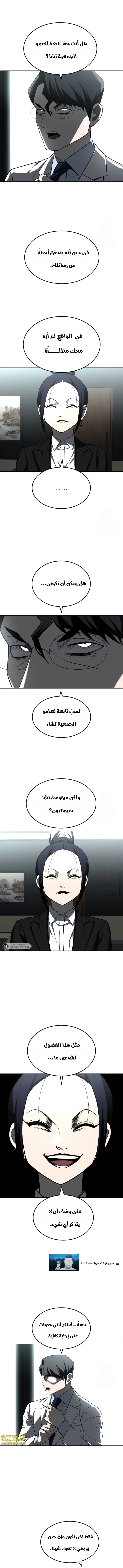 Read Plaything AR Manga Online