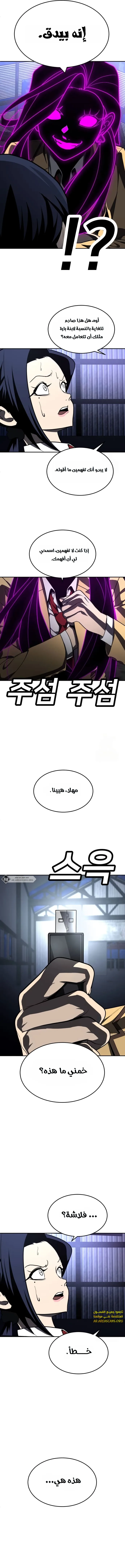 Read Plaything AR Manga Online