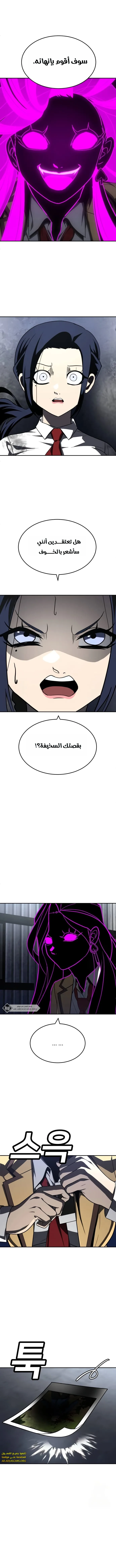 Read Plaything AR Manga Online