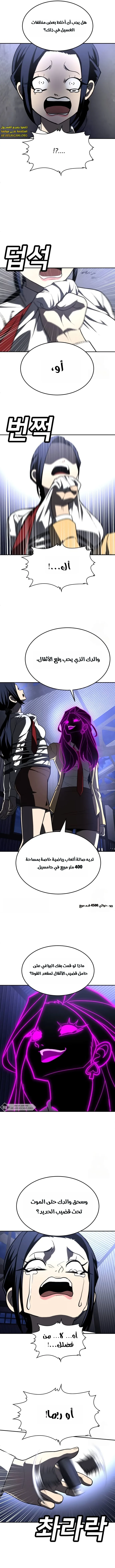 Read Plaything AR Manga Online