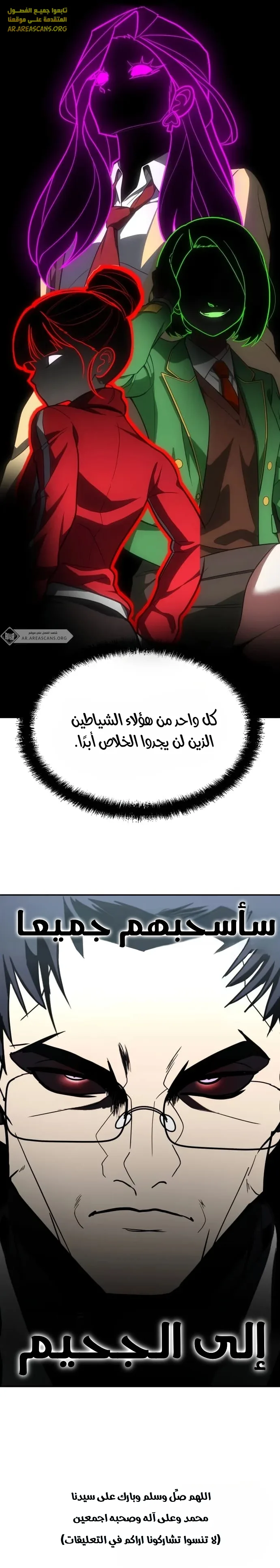 Read Plaything AR Manga Online