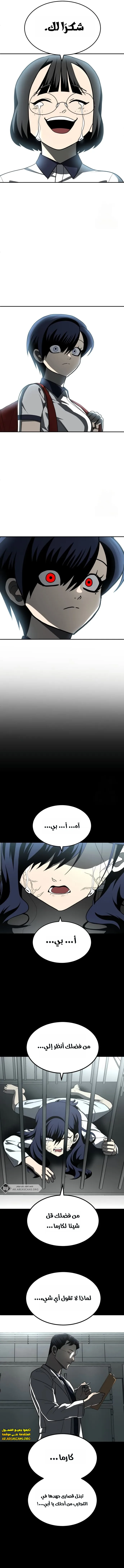 Read Plaything AR Manga Online