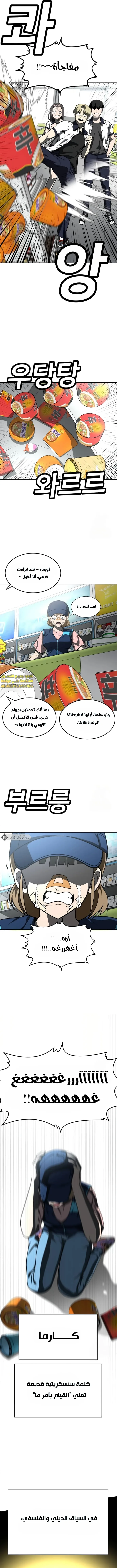 Read Plaything AR Manga Online