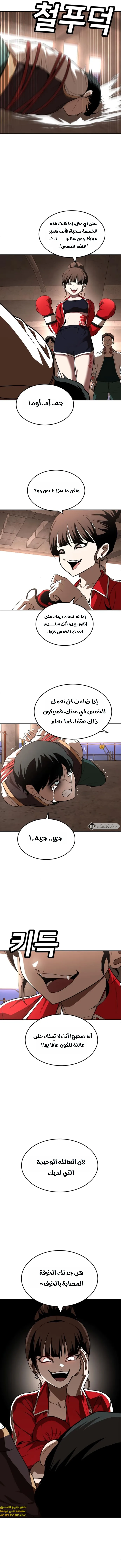 Read Plaything AR Manga Online