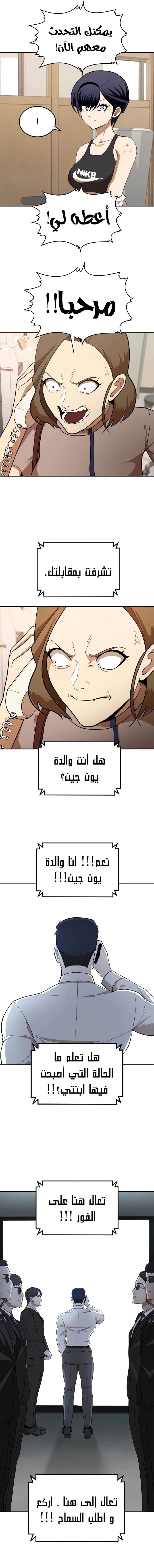 Read Plaything AR Manga Online