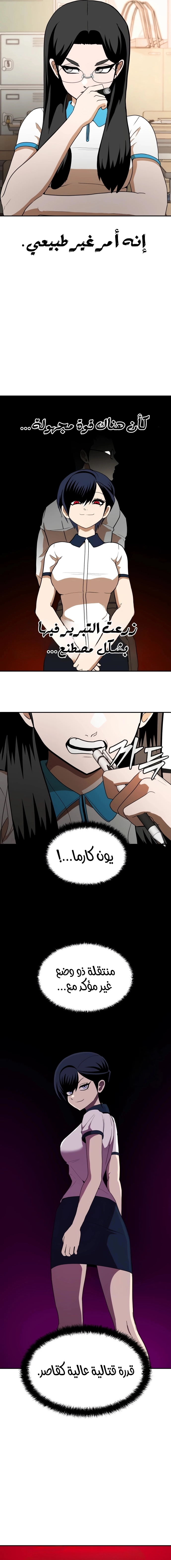 Read Plaything AR Manga Online