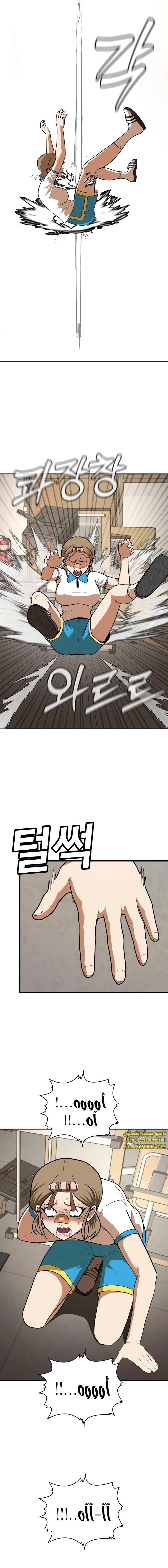 Read Plaything AR Manga Online