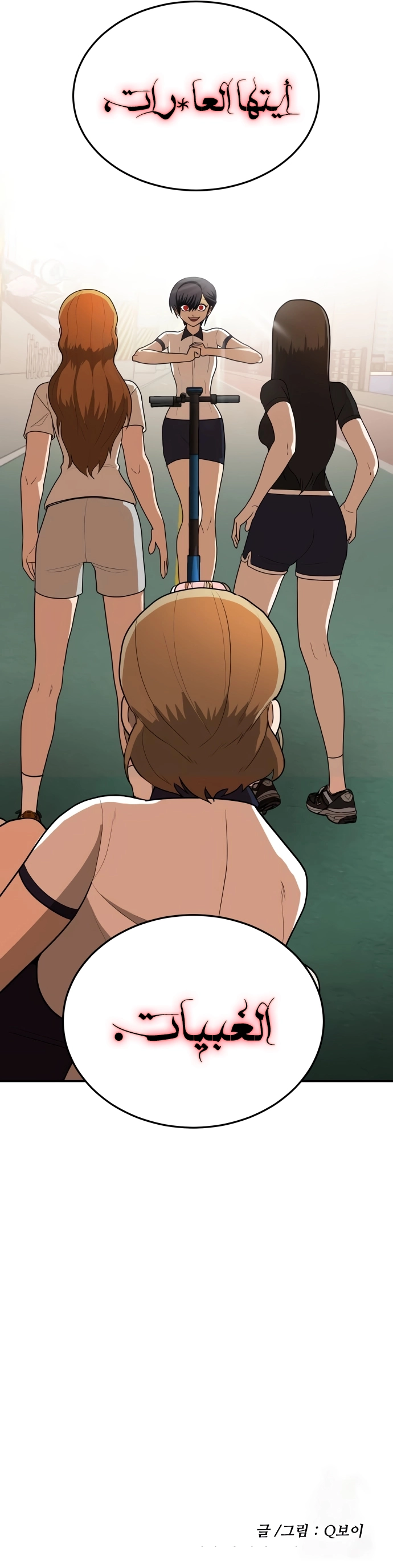 Read Plaything AR Manga Online