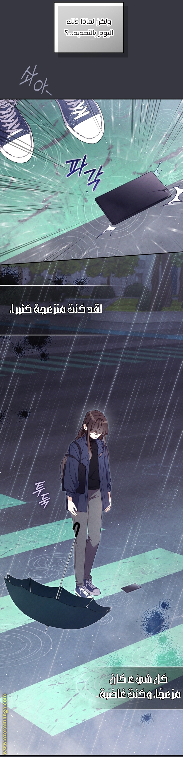 Read Raised by Villains AR Manga Online