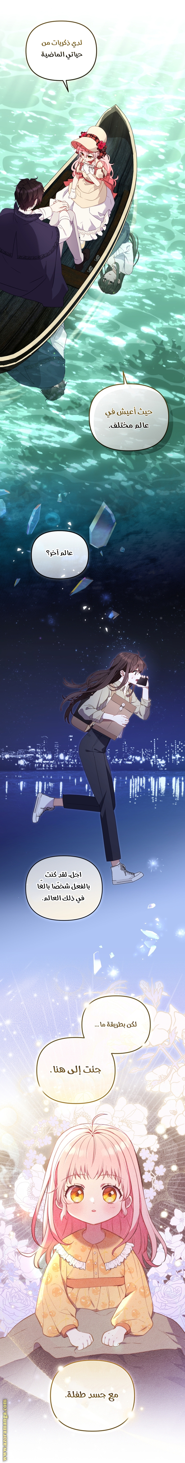 Read Raised by Villains AR Manga Online