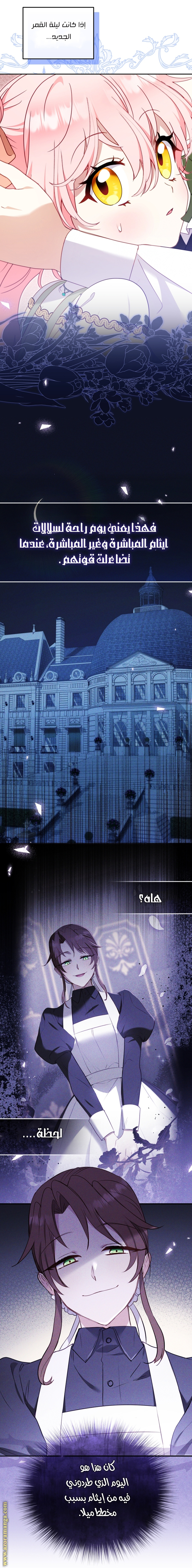 Read Raised by Villains AR Manga Online