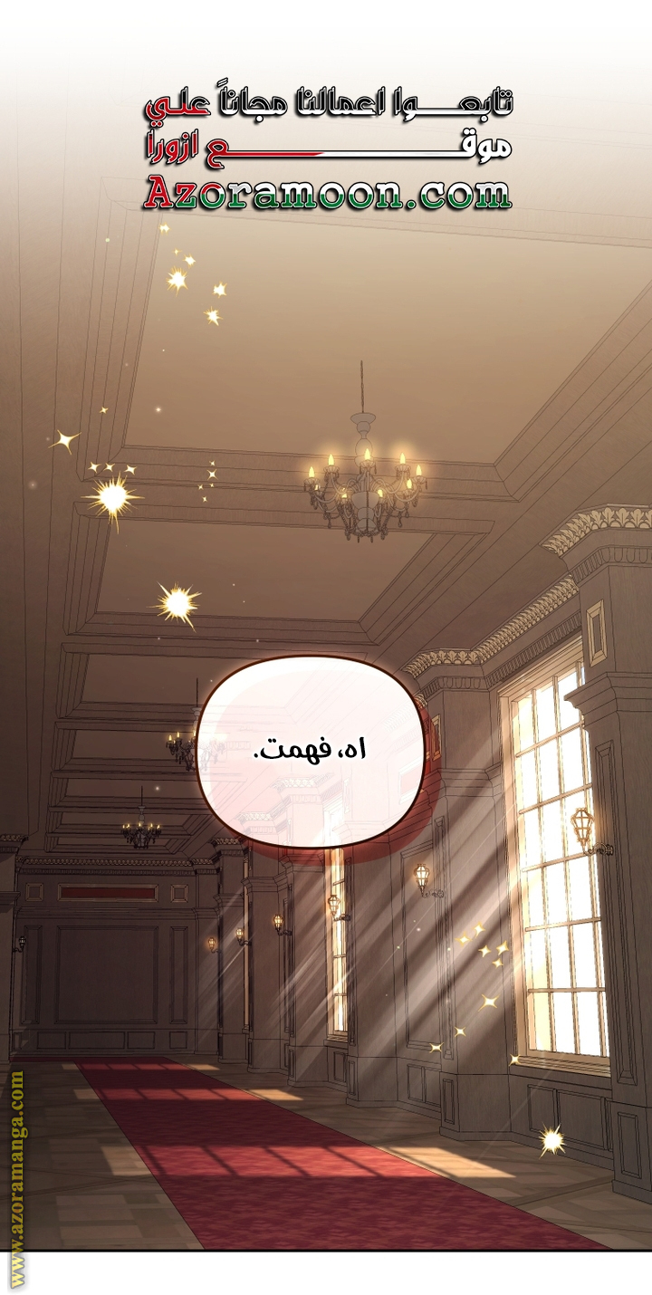 Read Raised by Villains AR Manga Online