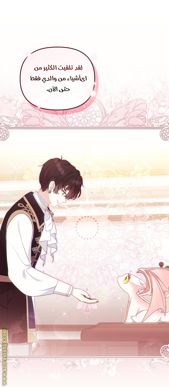 Read Raised by Villains AR Manga Online