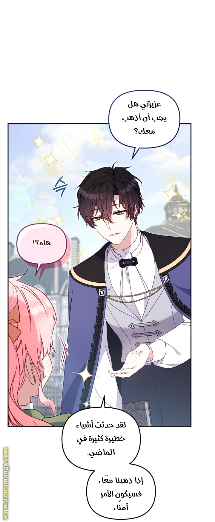 Read Raised by Villains AR Manga Online