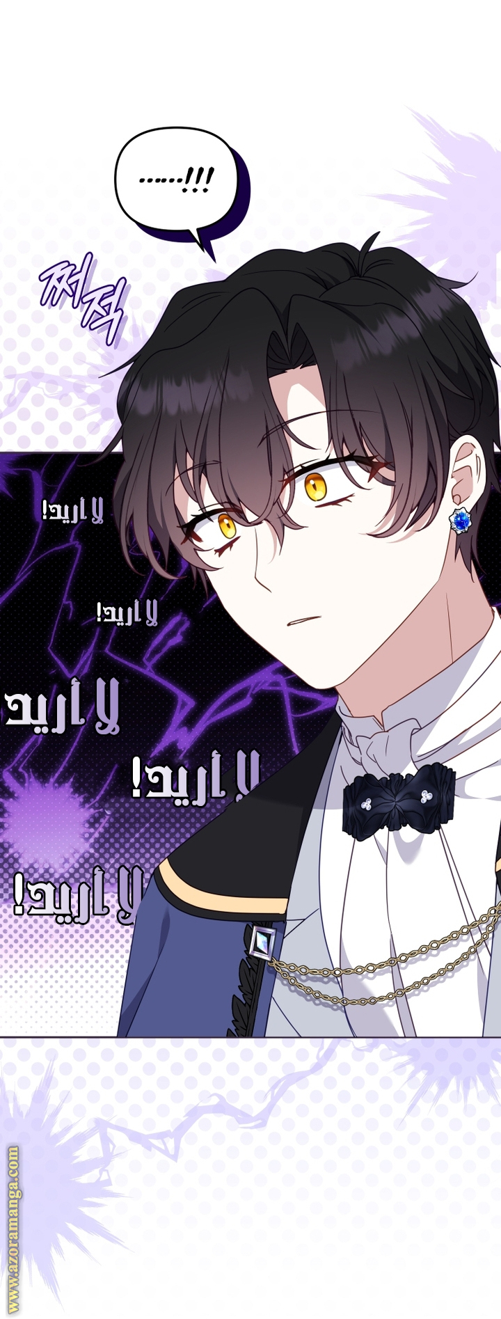 Read Raised by Villains AR Manga Online