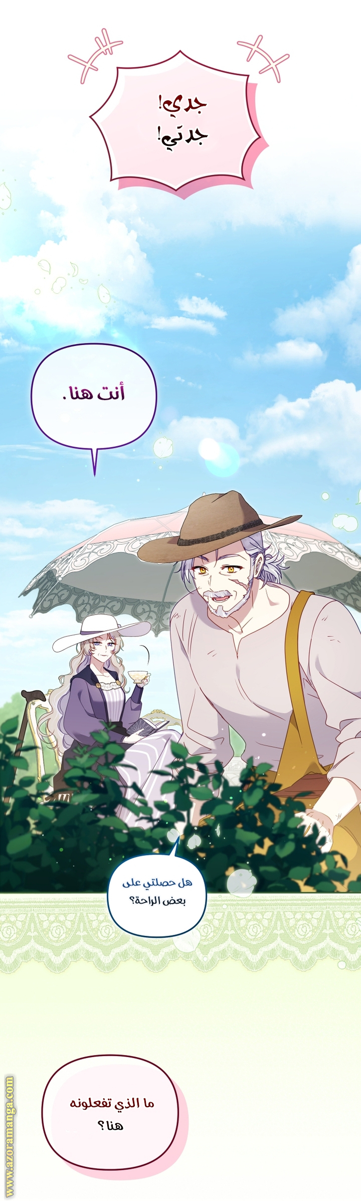 Read Raised by Villains AR Manga Online