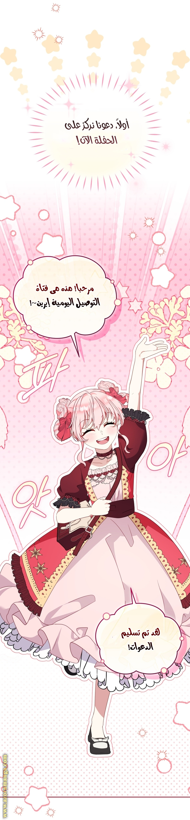 Read Raised by Villains AR Manga Online