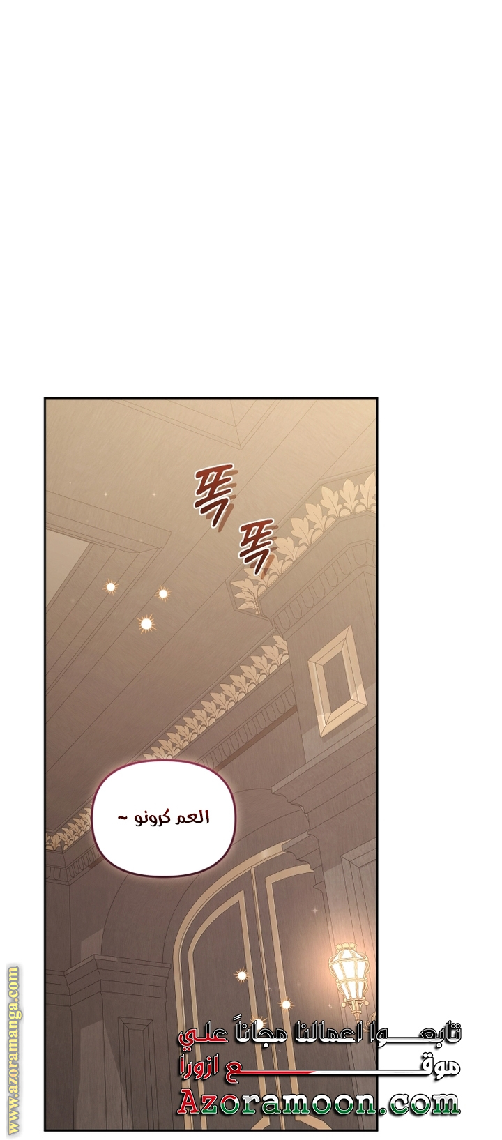 Read Raised by Villains AR Manga Online