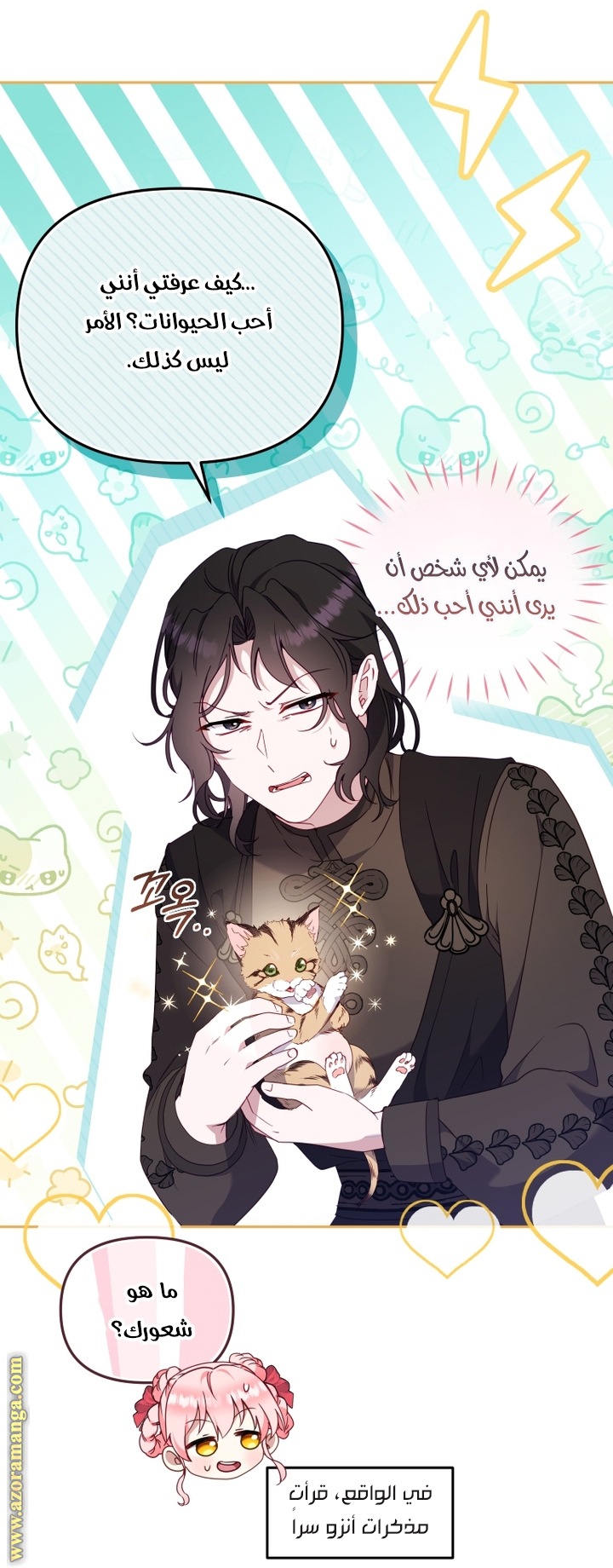 Read Raised by Villains AR Manga Online