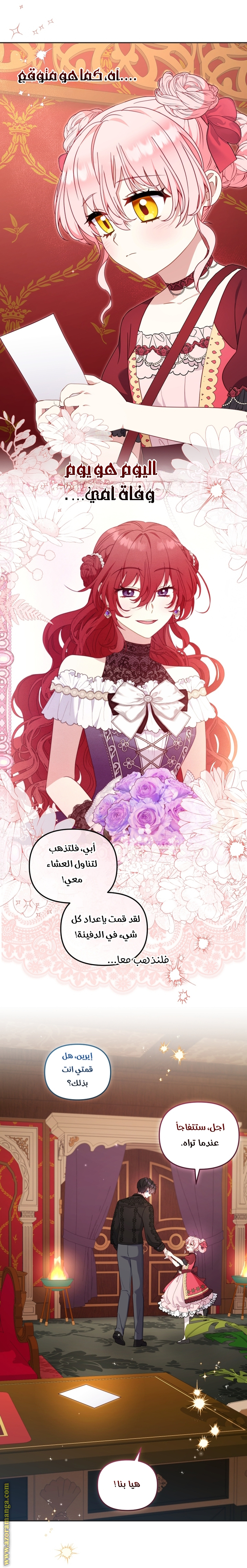 Read Raised by Villains AR Manga Online