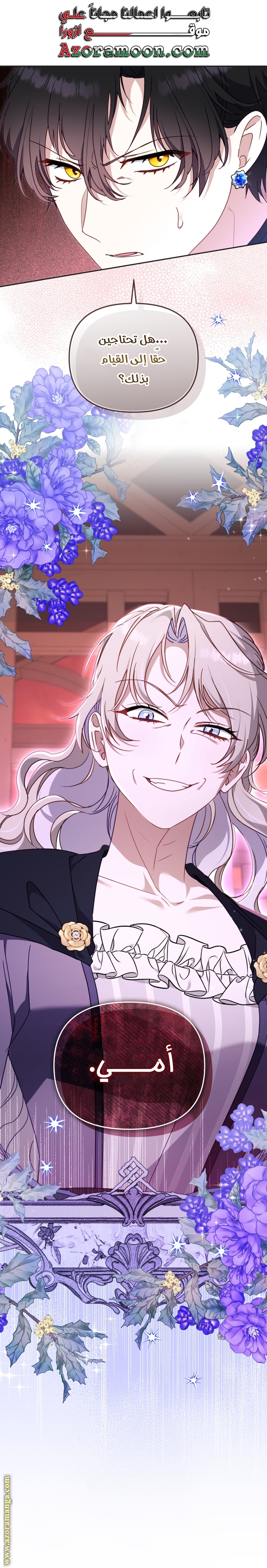 Read Raised by Villains AR Manga Online