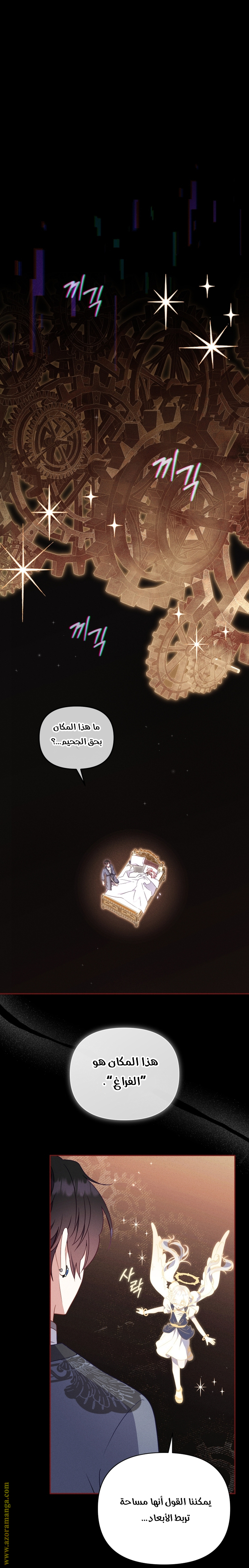 Read Raised by Villains AR Manga Online