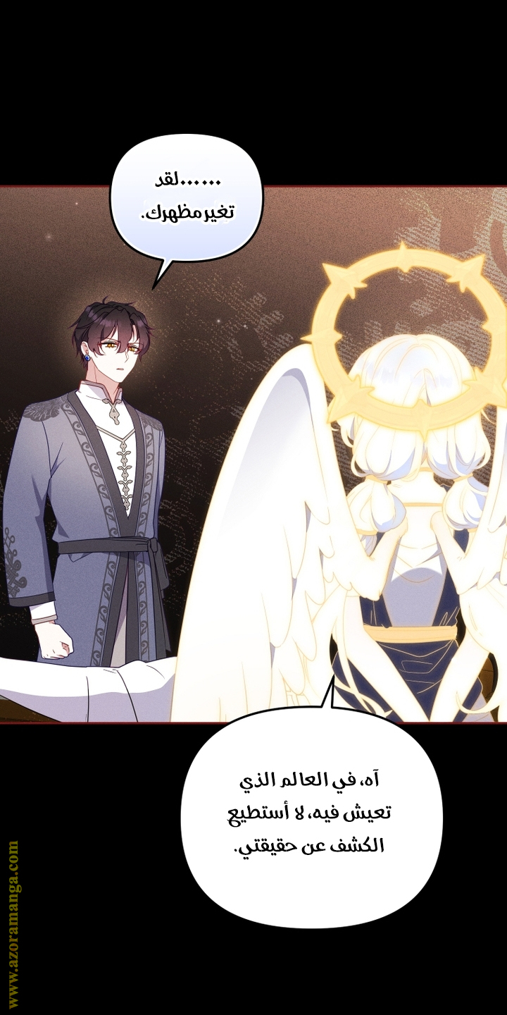 Read Raised by Villains AR Manga Online