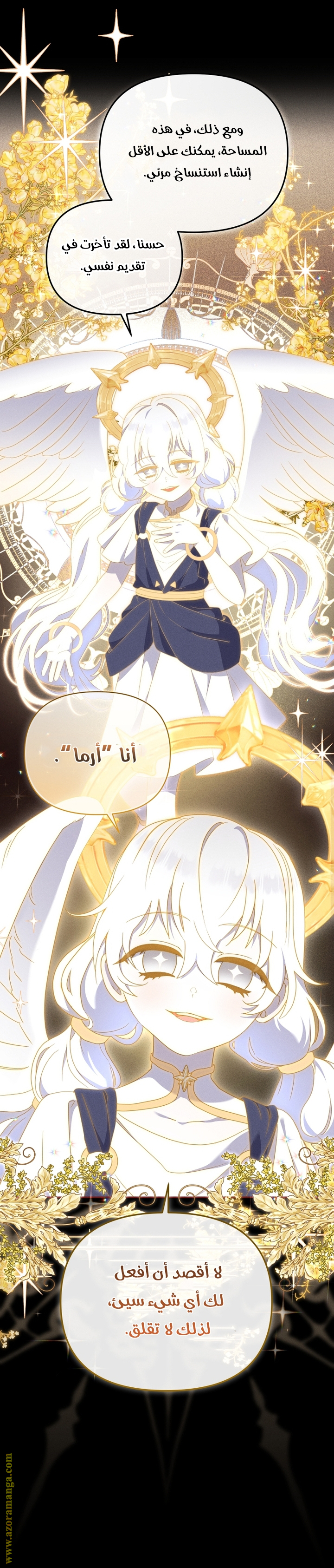 Read Raised by Villains AR Manga Online