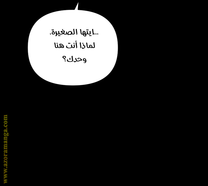 Read Raised by Villains AR Manga Online