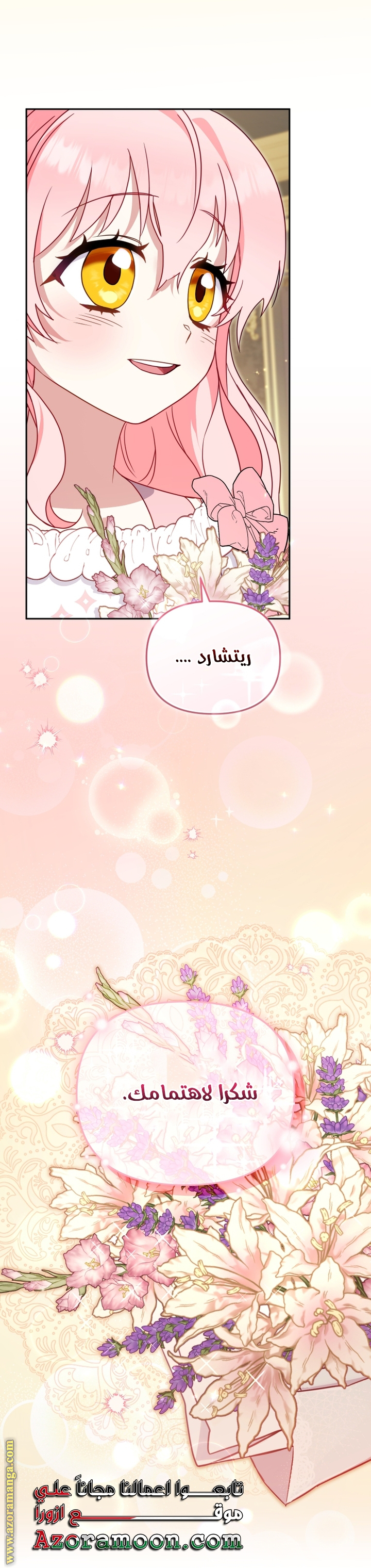 Read Raised by Villains AR Manga Online