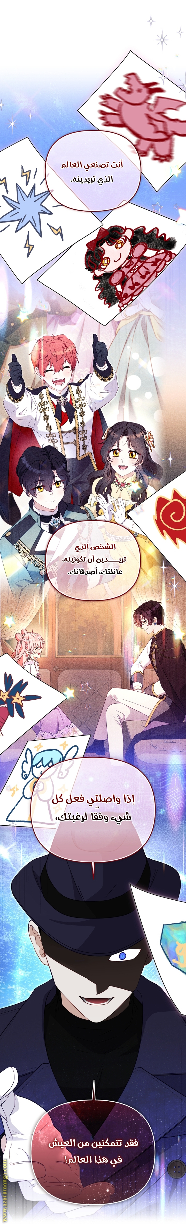 Read Raised by Villains AR Manga Online