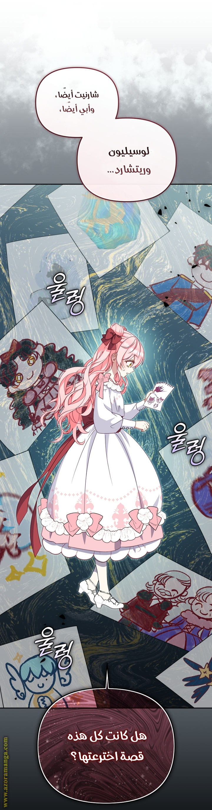 Read Raised by Villains AR Manga Online