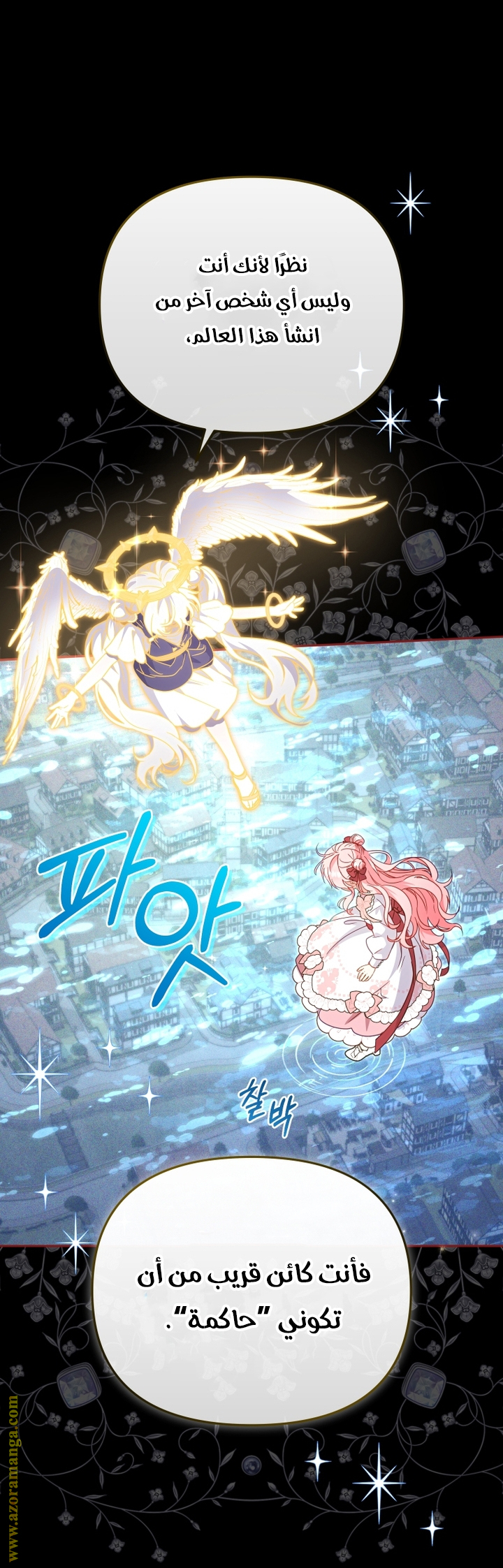 Read Raised by Villains AR Manga Online