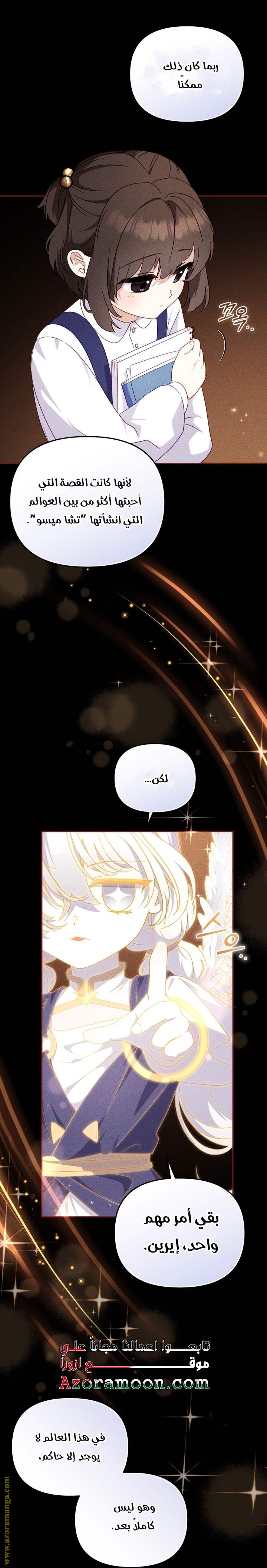 Read Raised by Villains AR Manga Online