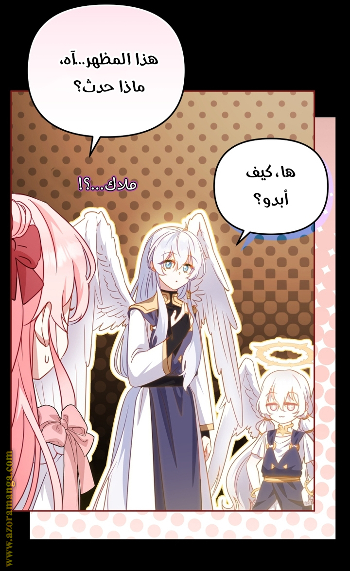 Read Raised by Villains AR Manga Online