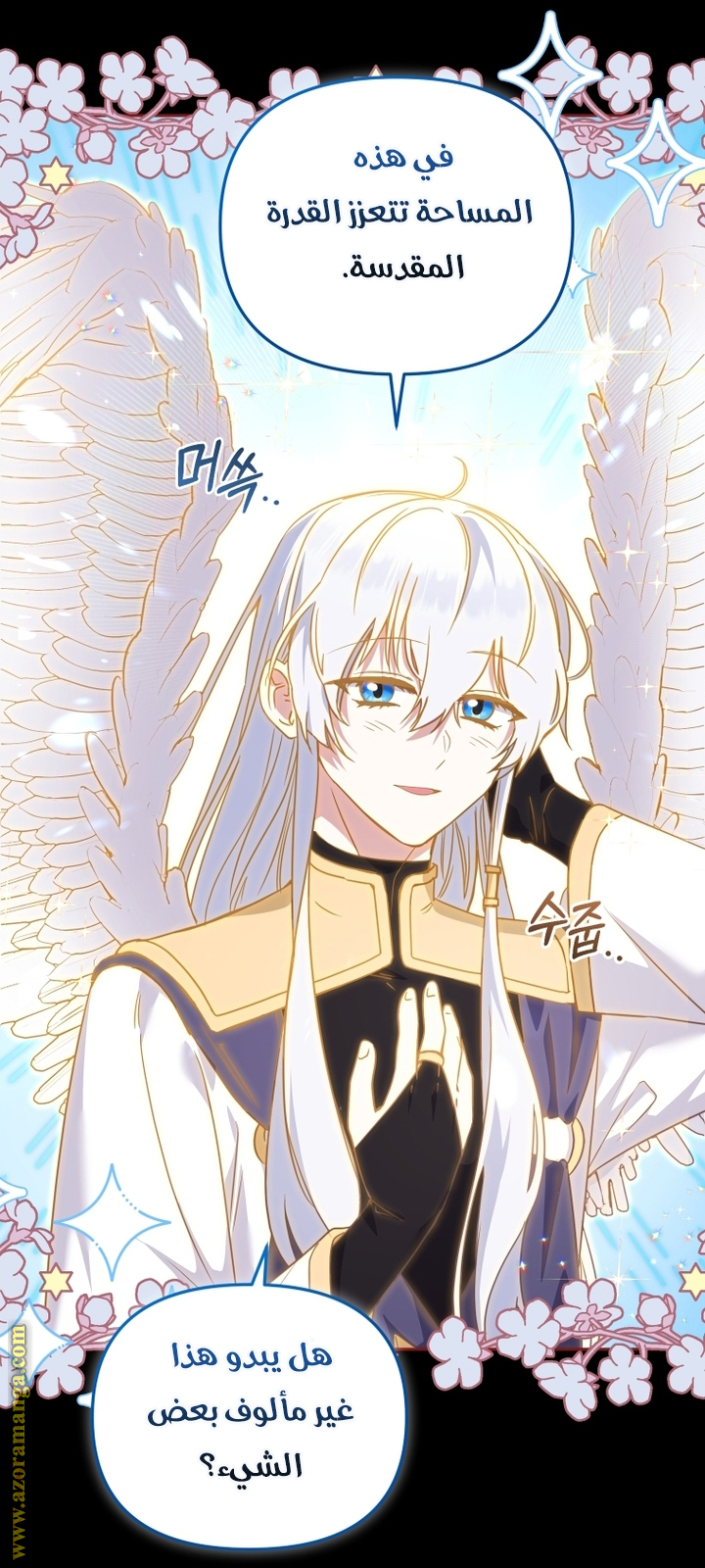 Read Raised by Villains AR Manga Online