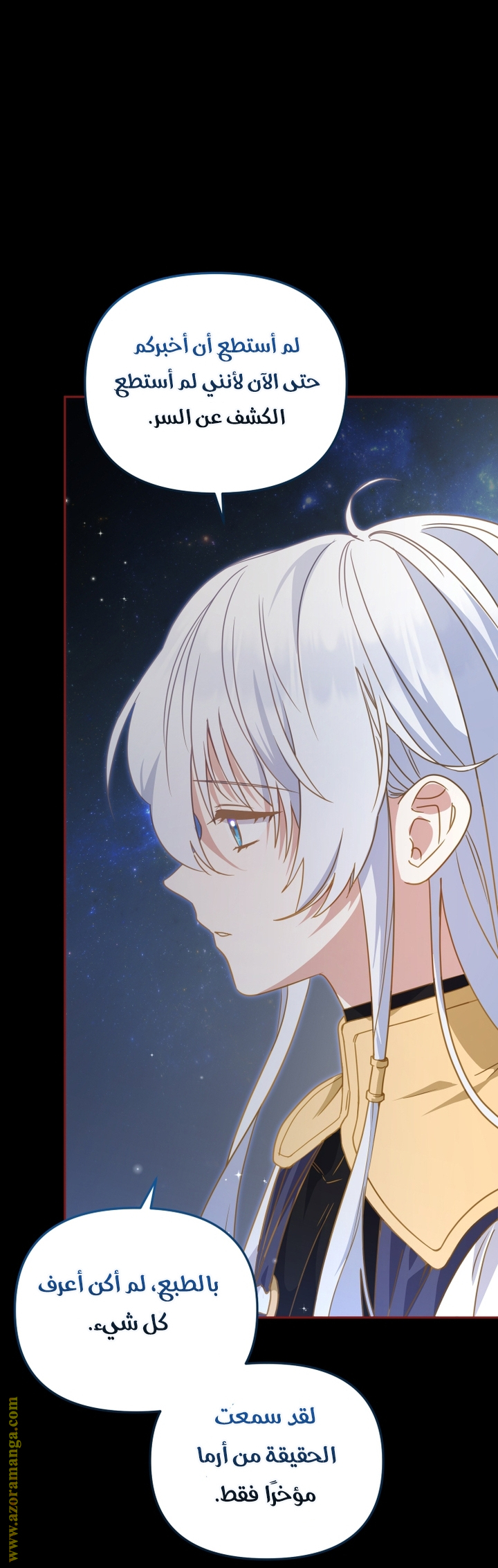 Read Raised by Villains AR Manga Online