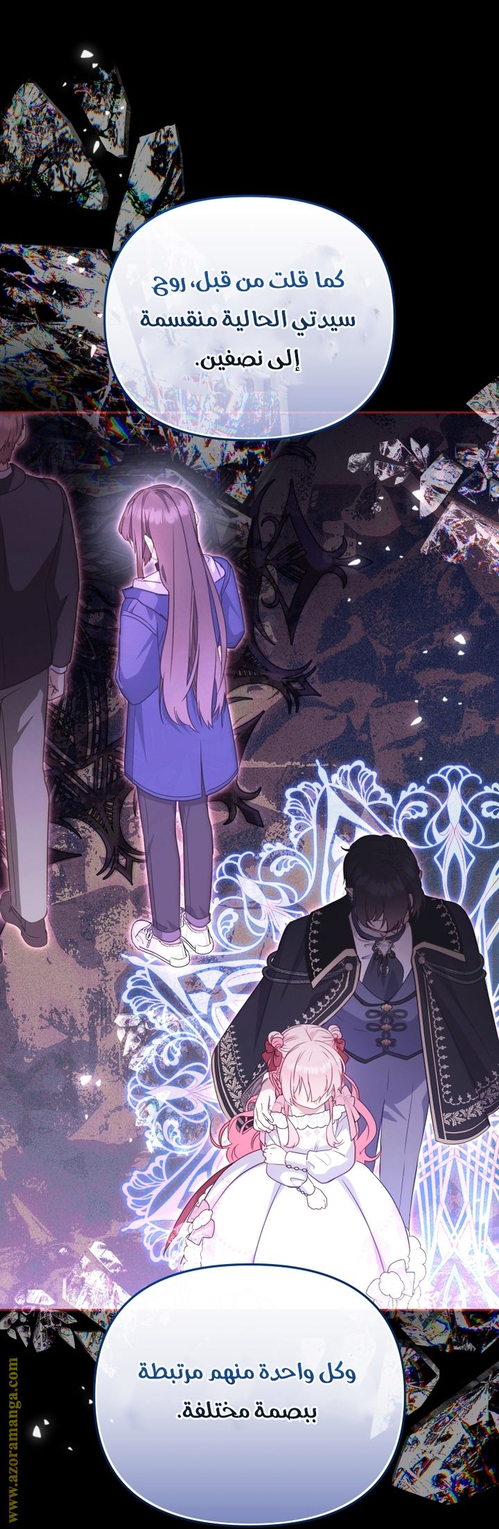 Read Raised by Villains AR Manga Online