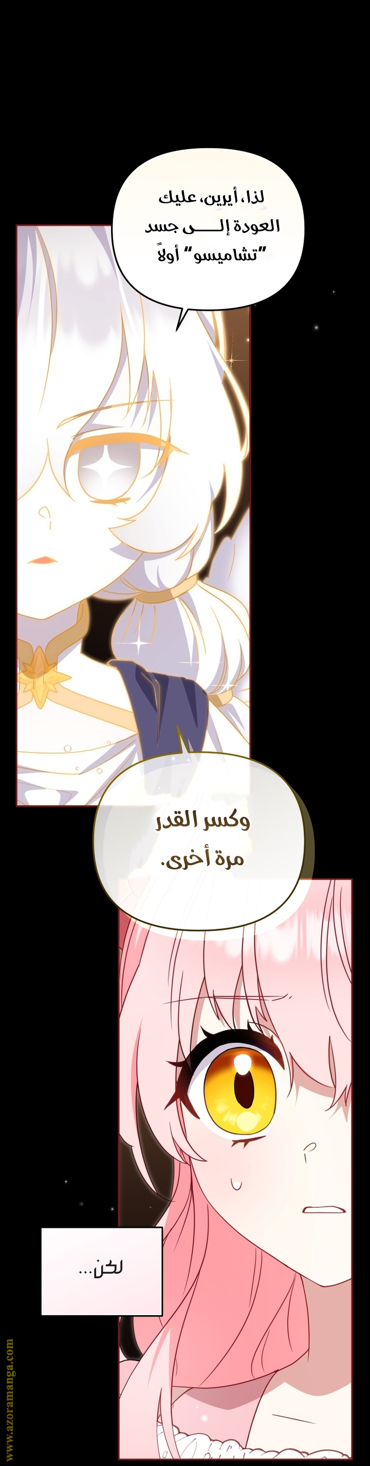 Read Raised by Villains AR Manga Online