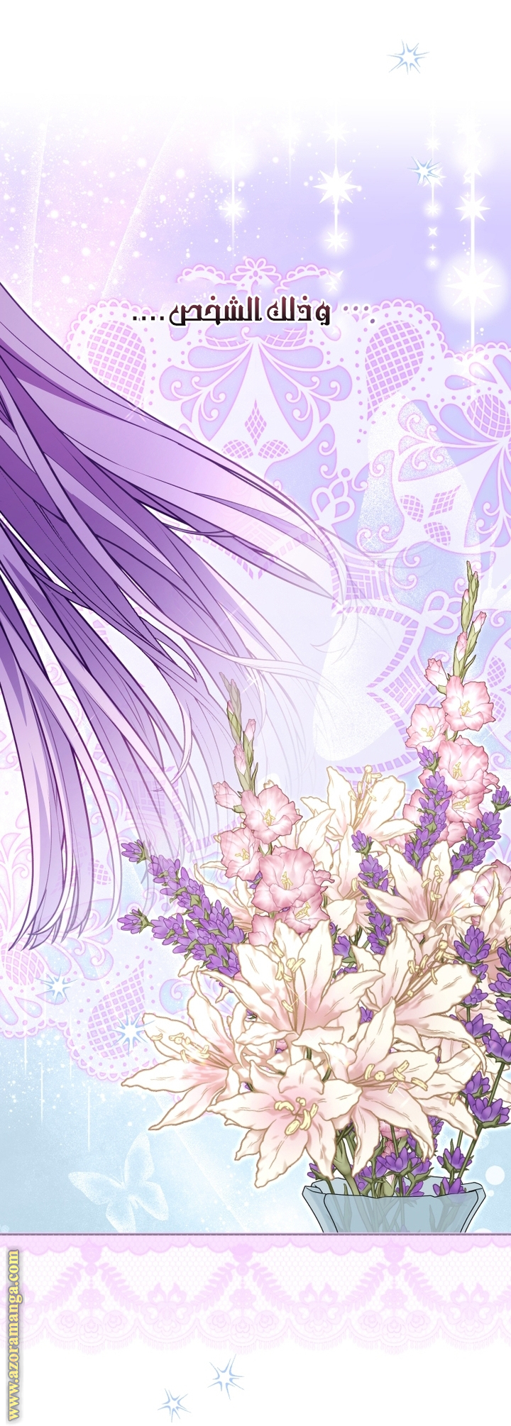 Read Raised by Villains AR Manga Online